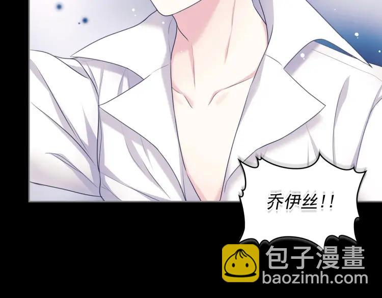 第63话 像小时候一样哄我入睡87