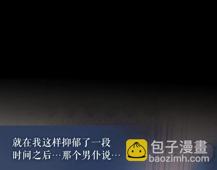 第63话 像小时候一样哄我入睡88
