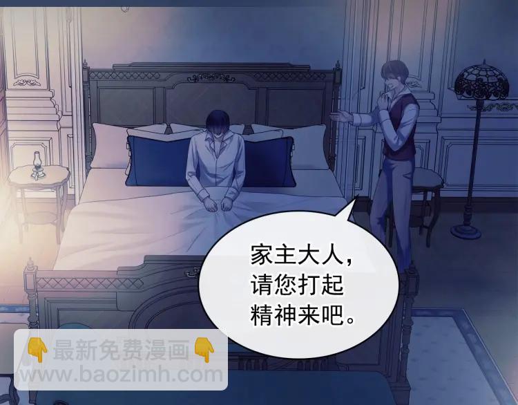 第63话 像小时候一样哄我入睡89