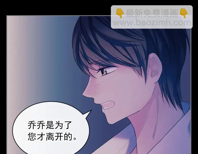 第63话 像小时候一样哄我入睡91