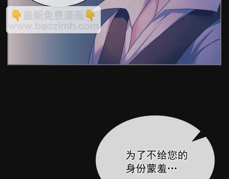 第63话 像小时候一样哄我入睡92