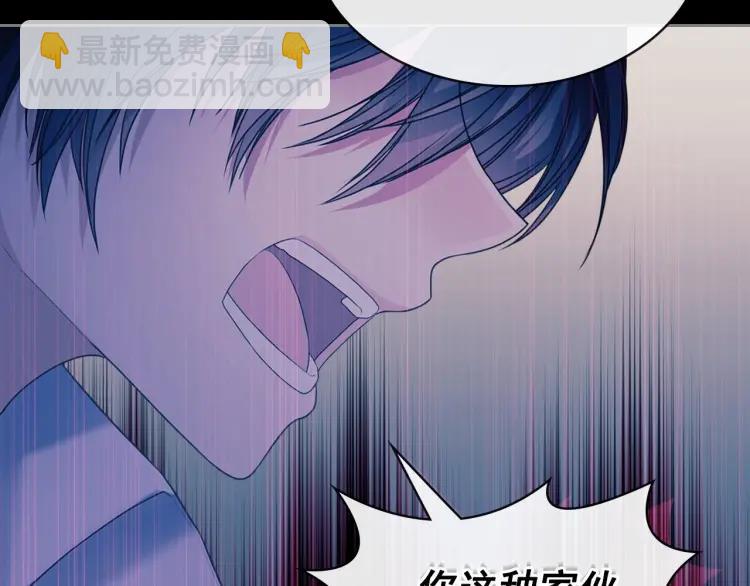 第63话 像小时候一样哄我入睡93