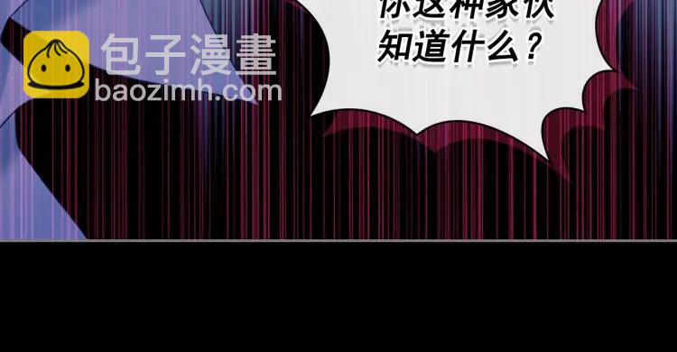 第63话 像小时候一样哄我入睡94