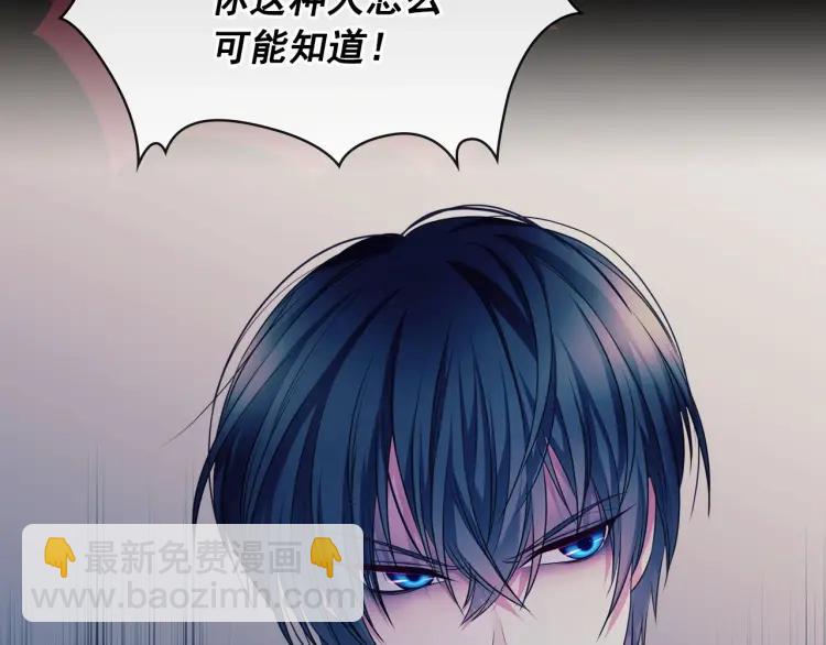第63话 像小时候一样哄我入睡96