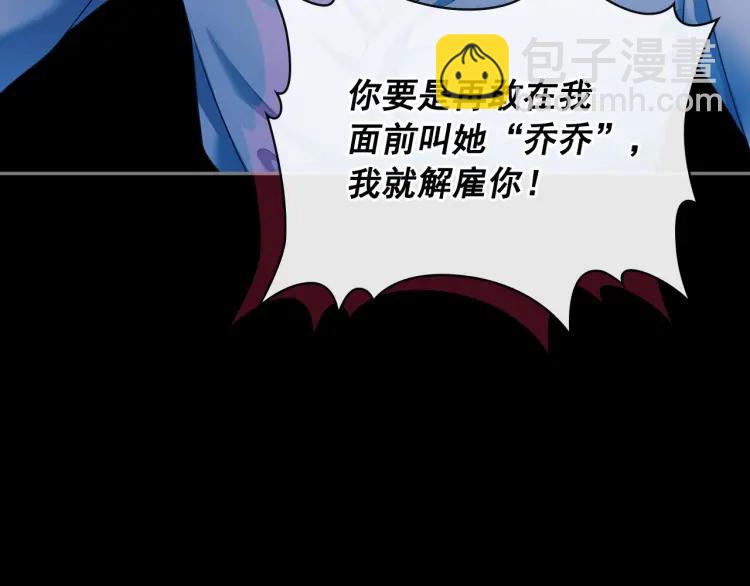 第63话 像小时候一样哄我入睡98
