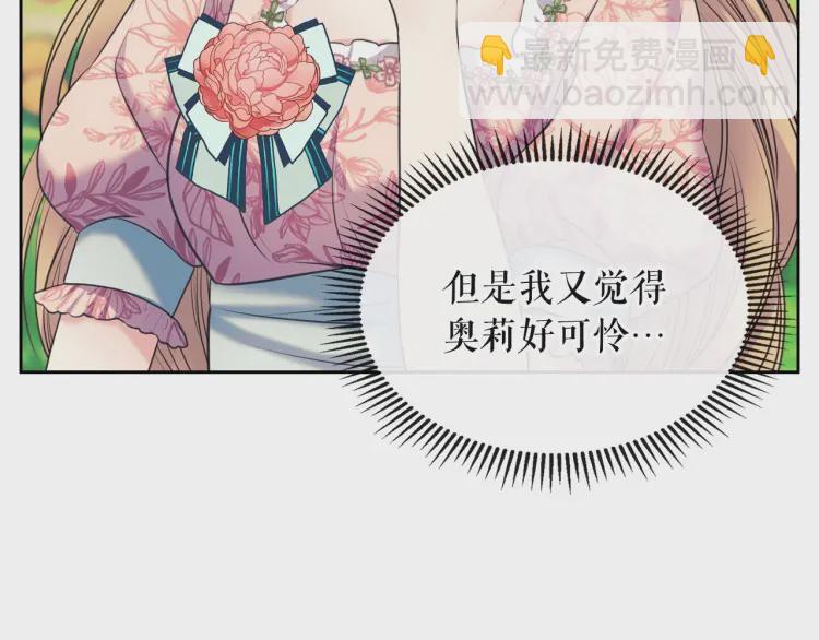第64话 被排挤！104