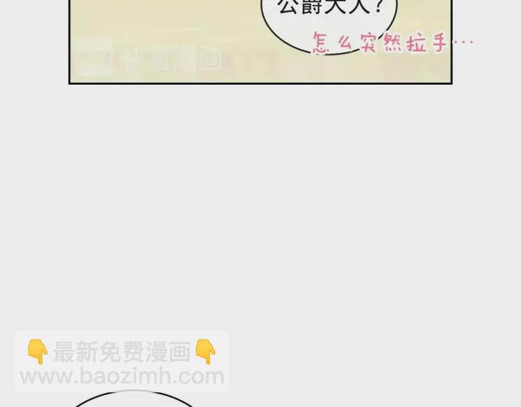 第64话 被排挤！107