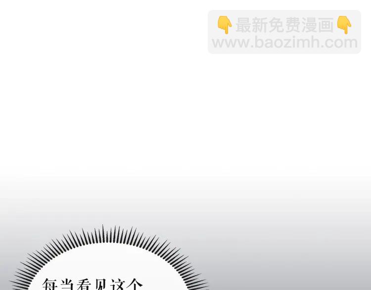 第64话 被排挤！113