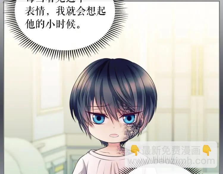 第64话 被排挤！114