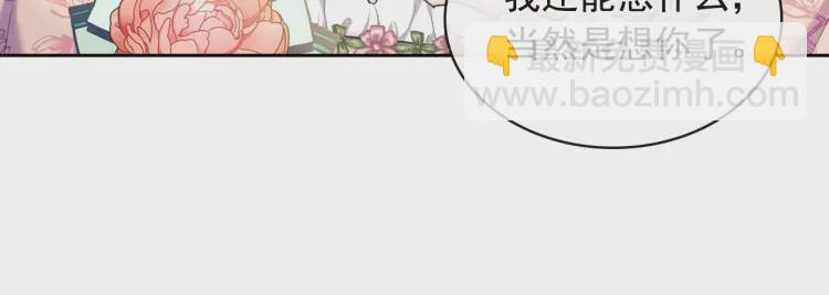 第64话 被排挤！120