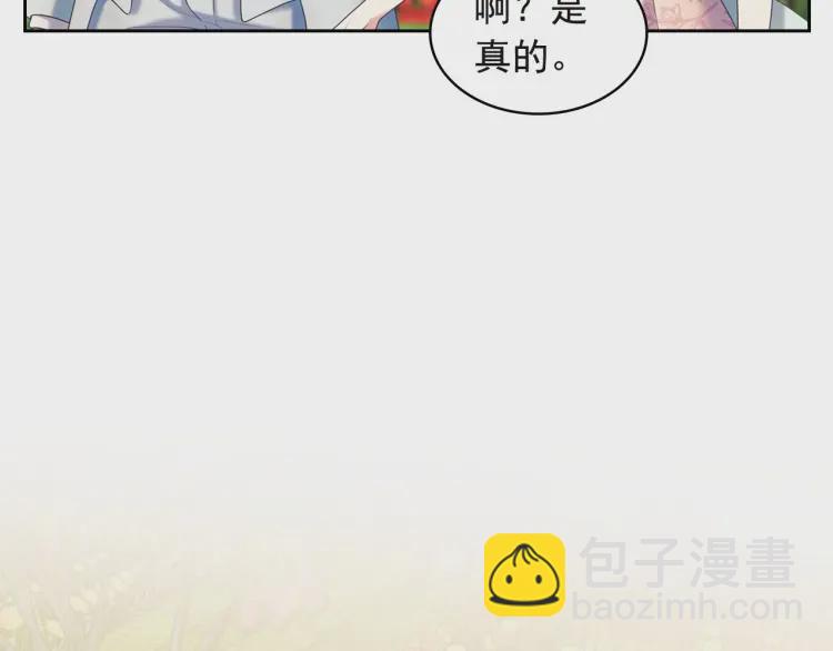 第64话 被排挤！125