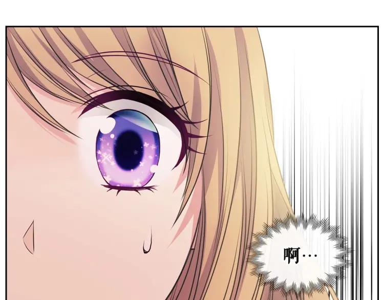第64话 被排挤！131