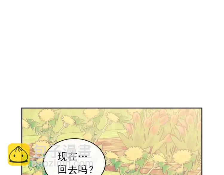 第64话 被排挤！136