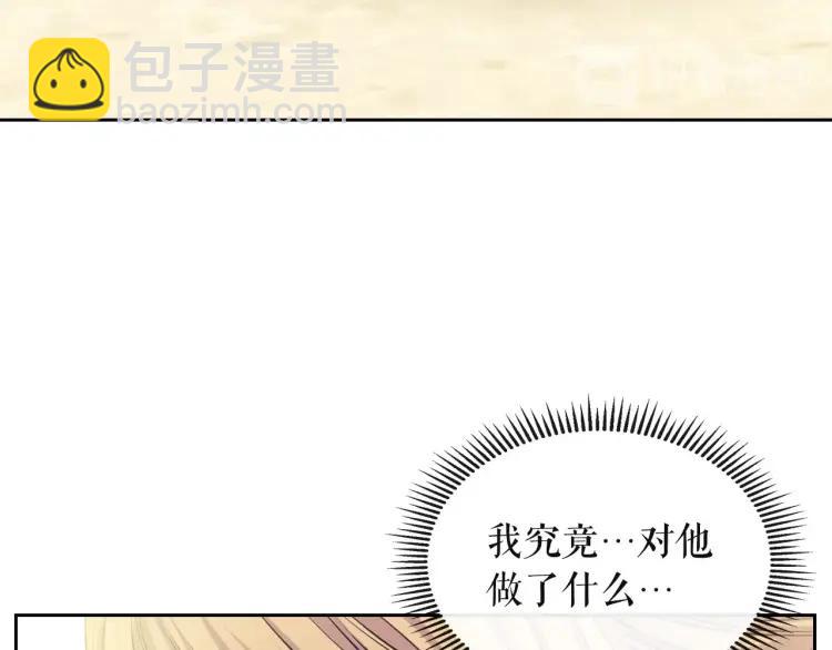 第64话 被排挤！141