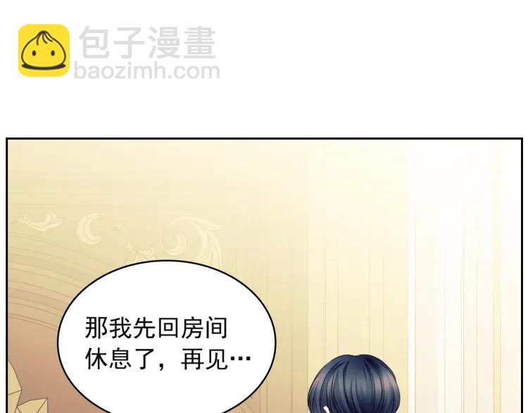 第64话 被排挤！147