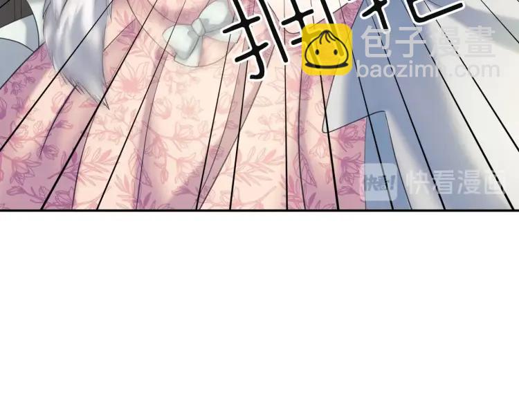 第64话 被排挤！154