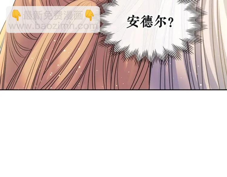 第64话 被排挤！157