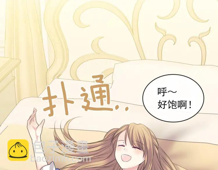 第64话 被排挤！20