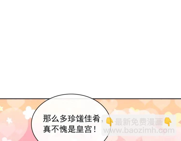 第64话 被排挤！22
