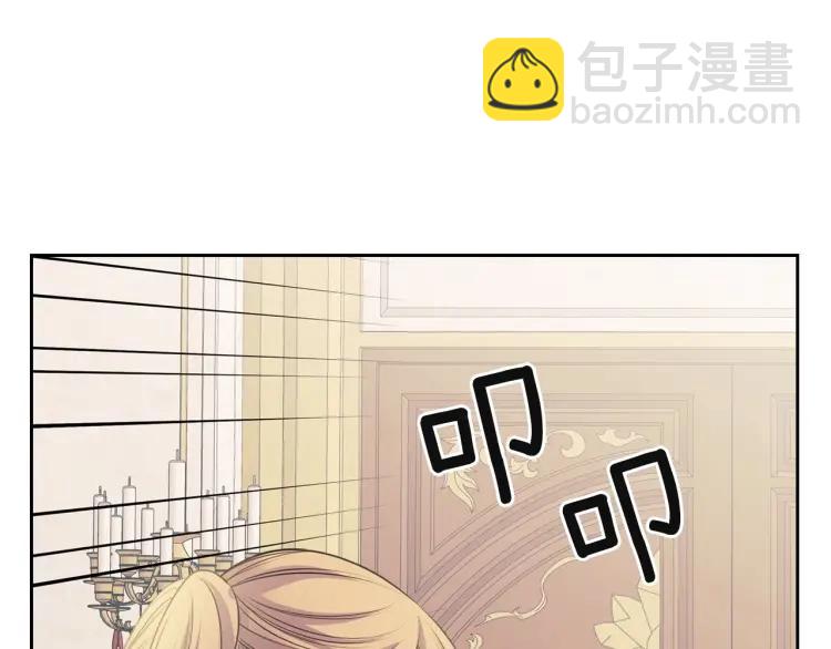 第64话 被排挤！26