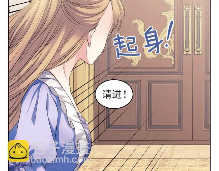 第64话 被排挤！27