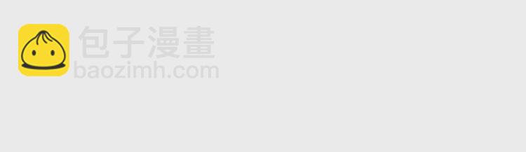 第64话 被排挤！3