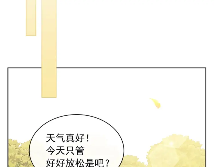 第64话 被排挤！33