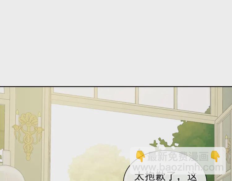 第64话 被排挤！44