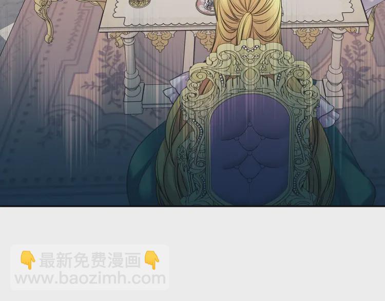 第64话 被排挤！56