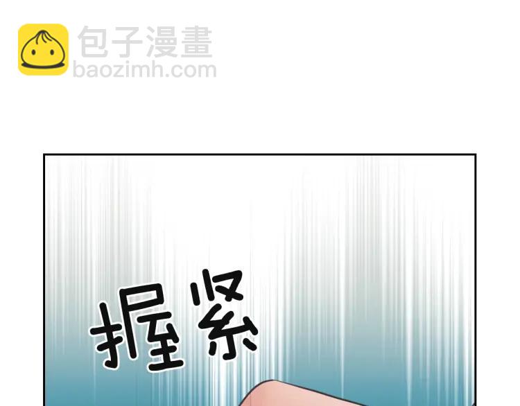 第64话 被排挤！57