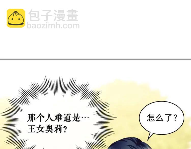 第64话 被排挤！60