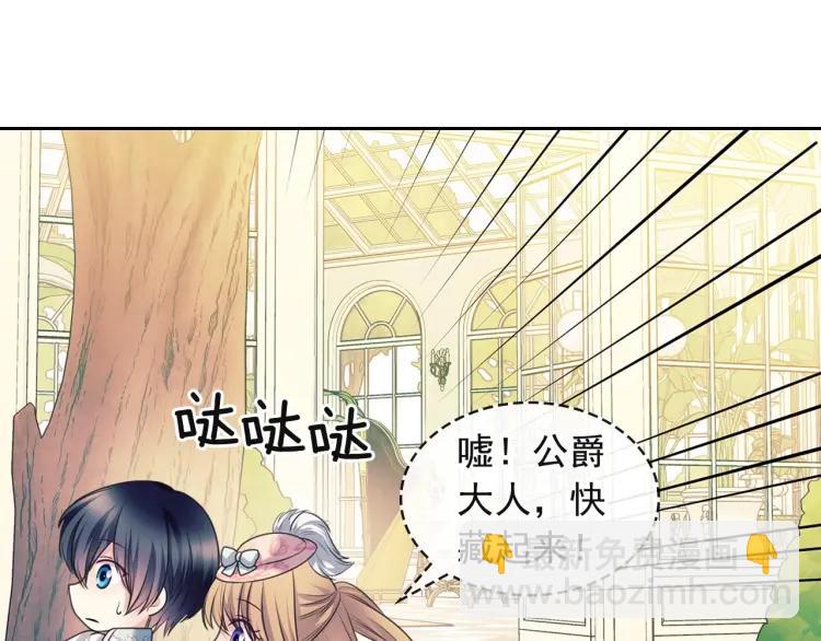 第64话 被排挤！63