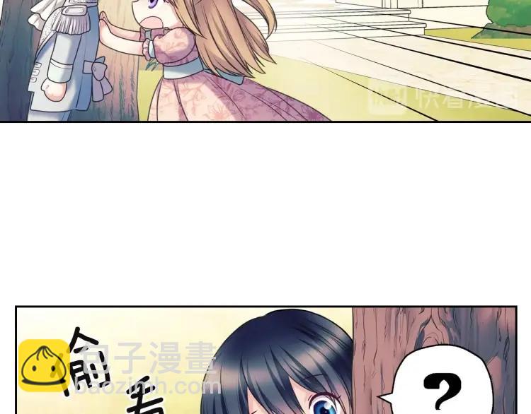 第64话 被排挤！64