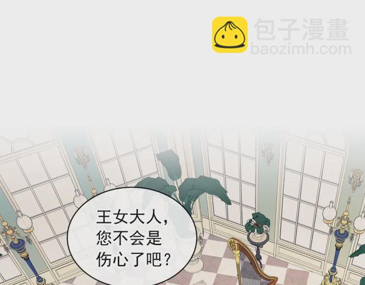 第64话 被排挤！72