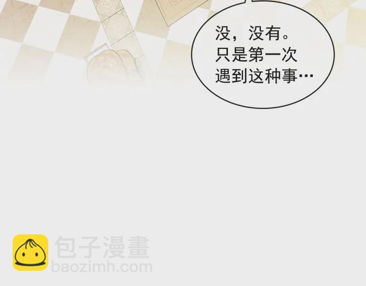 第64话 被排挤！74