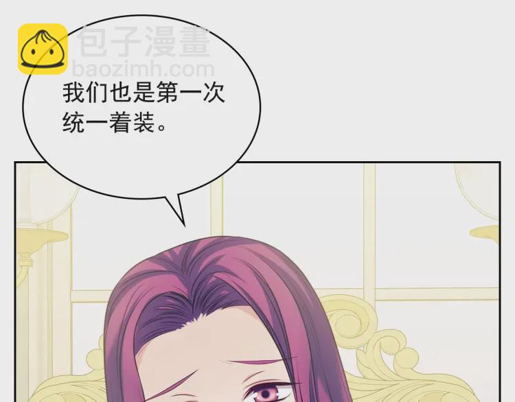 第64话 被排挤！75