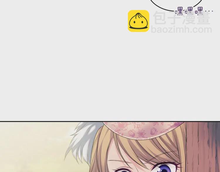 第64话 被排挤！79