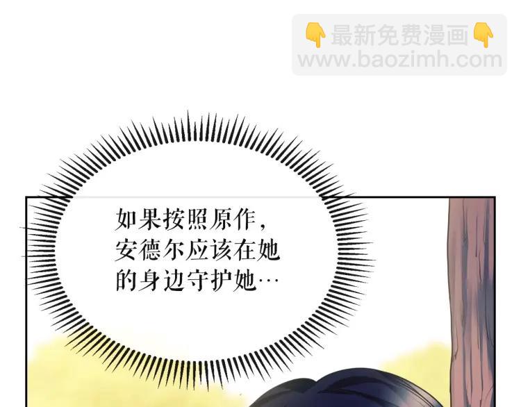 第64话 被排挤！82