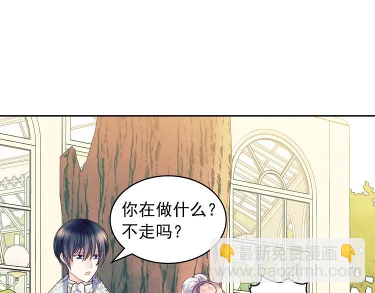 第64话 被排挤！85