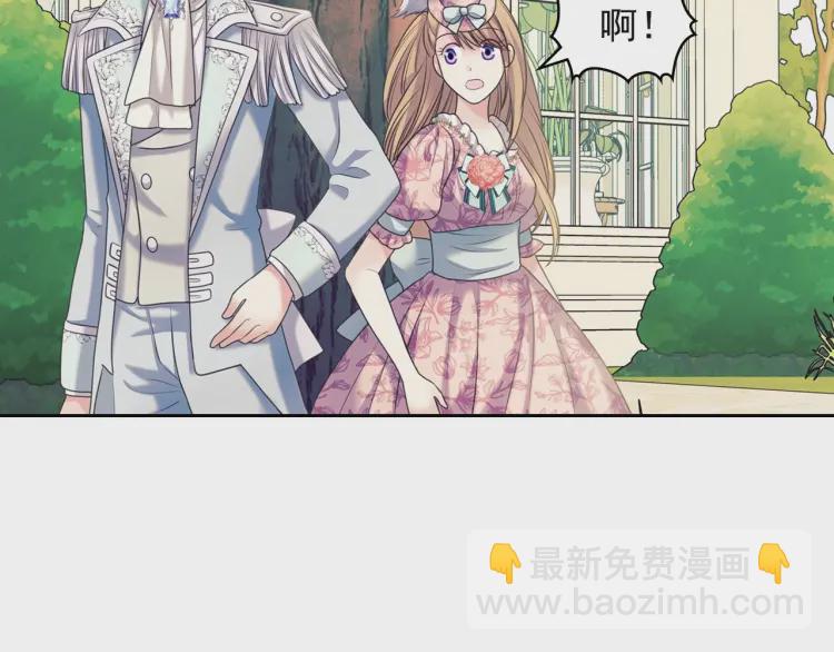 第64话 被排挤！86