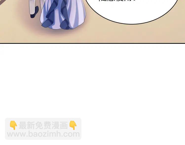 第64话 被排挤！9