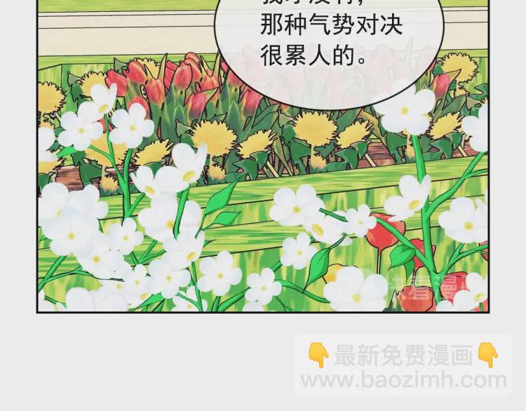 第64话 被排挤！90