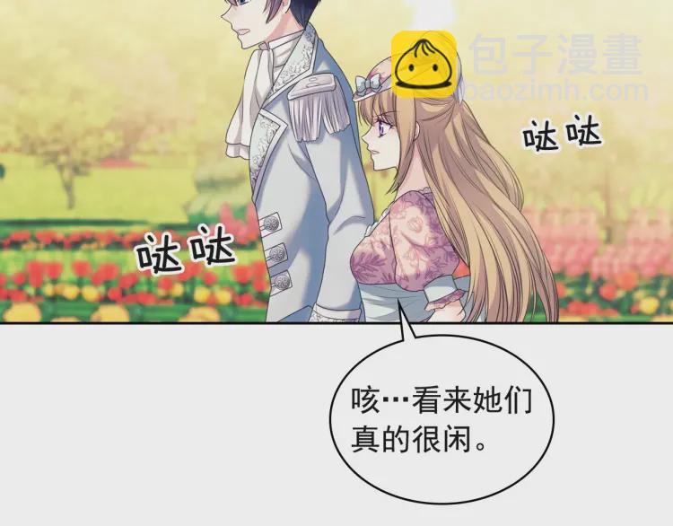 第64话 被排挤！92