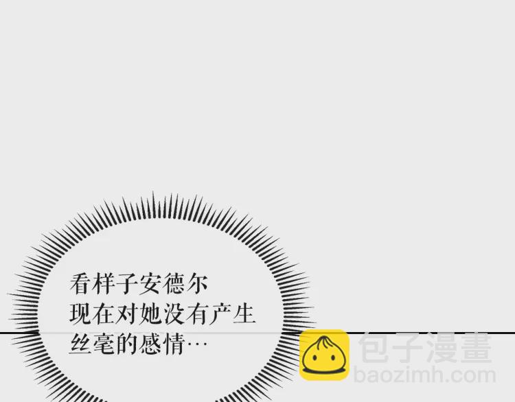 第64话 被排挤！95