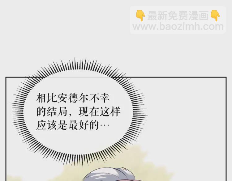 第64话 被排挤！98