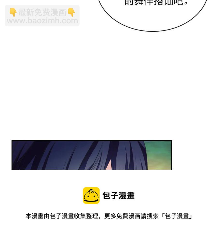 第65话 第一次约会100