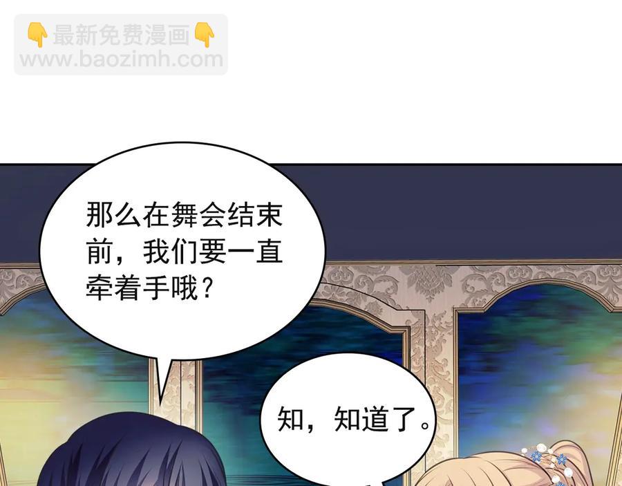 第65话 第一次约会107