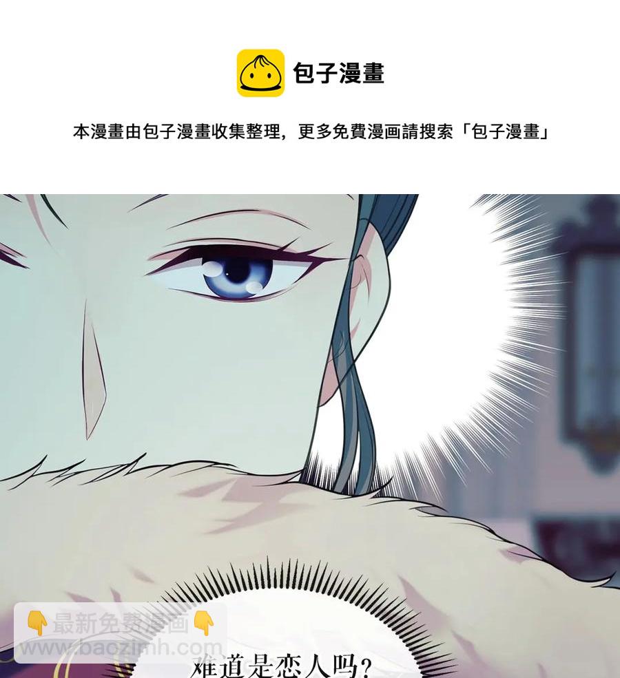 第65话 第一次约会140