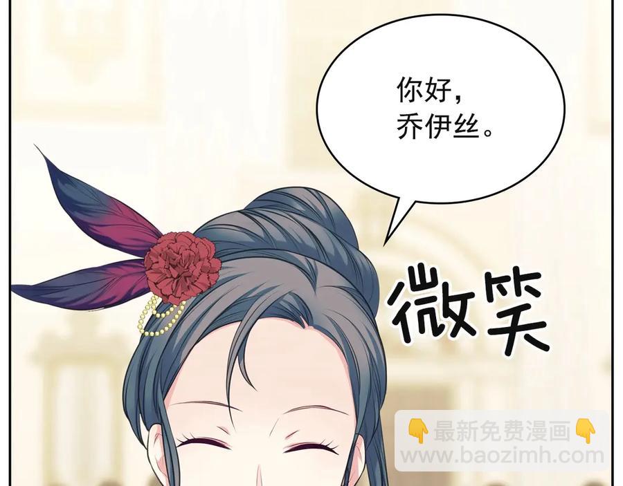 第65话 第一次约会142