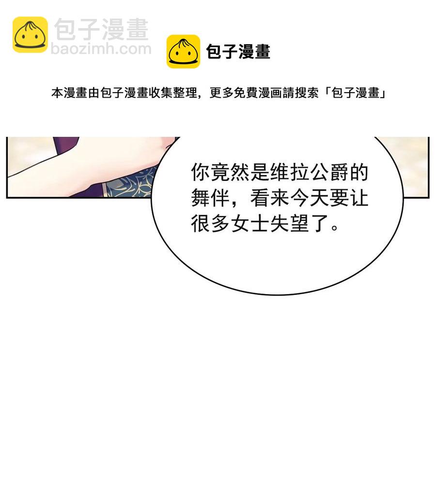 第65话 第一次约会144